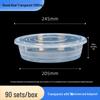 Gaga Bear Round Food Storage Containers with Lids