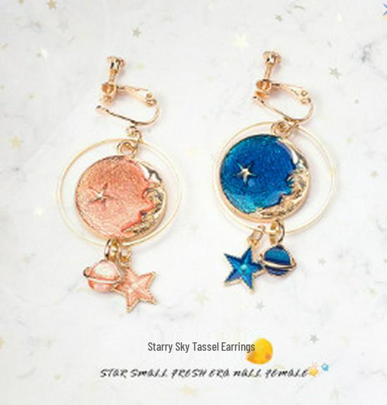 E1382 Boucles d'oreilles asymétriques style japonais et coréen: Ciel étoilé bleu, Lune, Design de planète