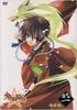 DVD DVD - Shonen Onmyoji Kyoukihen Volume 1 ( FCBC0063 Japan Movies & DVD Used
