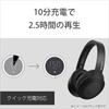 Refurbished Sony BM Wireless Audio Up to 35 Hours of Continuous Compact and with Touch Black WH-H910N Noise-Canceling Headphones, High-Resolution