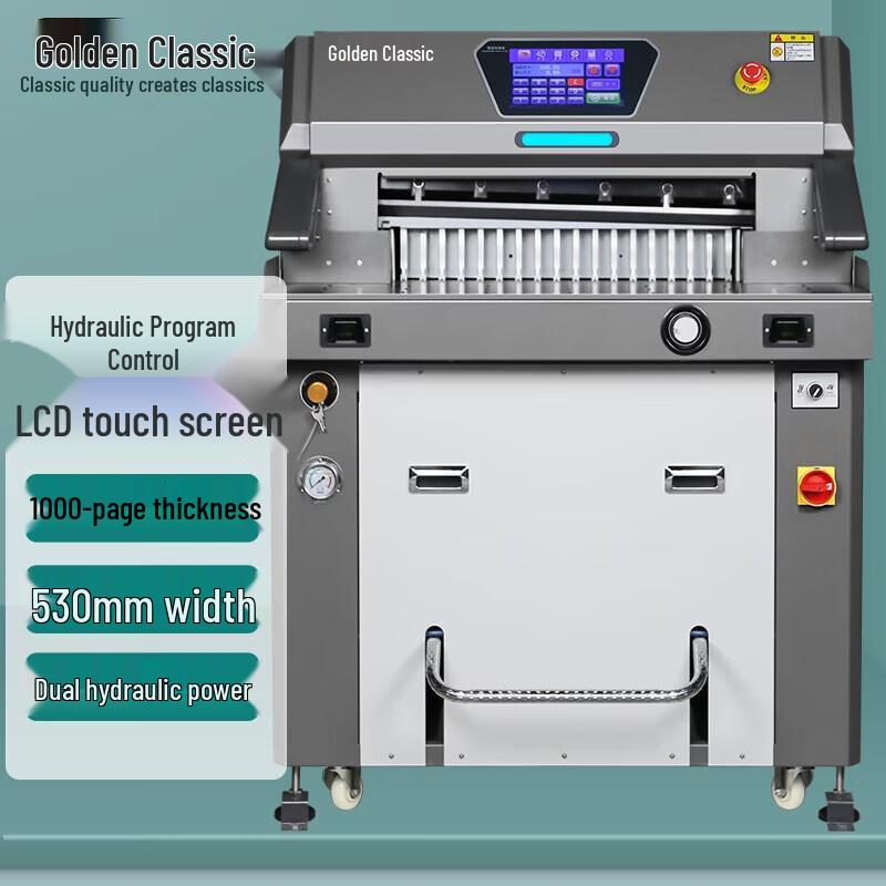 Golden GD-H560 Fully Automatic Hydraulic Paper Cutter CN plug (adapter included)