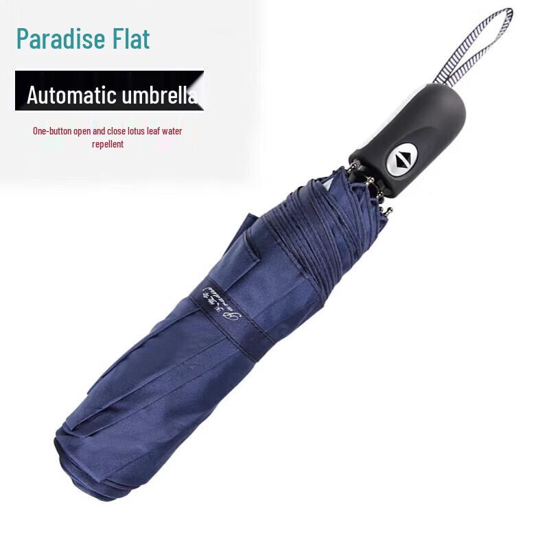 Paradise Full-Automatic Triple-Fold Windproof UV Protection Business Umbrella