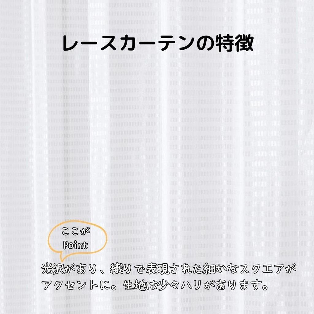 Univer Drapier-Spitzen-Set Luster Marineblau Breite 100 Länge 200cm Breite 100 x Länge 4 Stück & (Spitze 198cm)