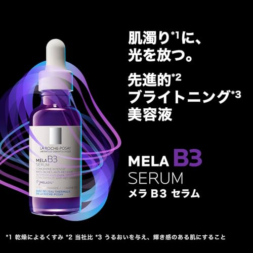 La Roche-Posay Mera B3 Serum Serum Brightening Dullness Niacinamide Retinol High Contains Hyaluronic Acid Aging Care Sensitive Skin Derma Cosmetics