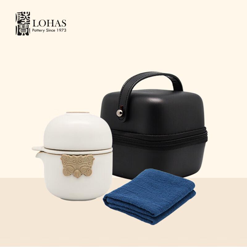 Lu Bao Spring Autumn Portable Tea Set