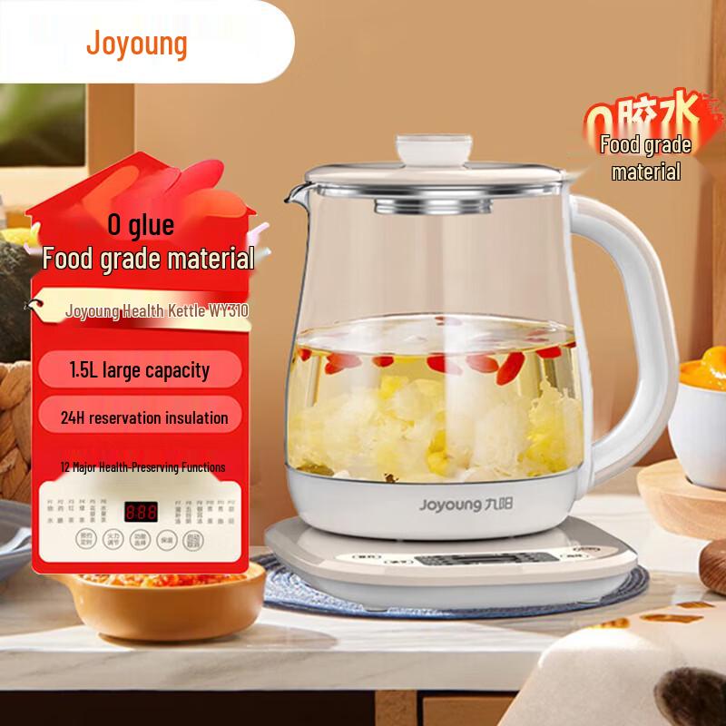 Joyoung 1.5L Automatic Multi-functional Health Kettle