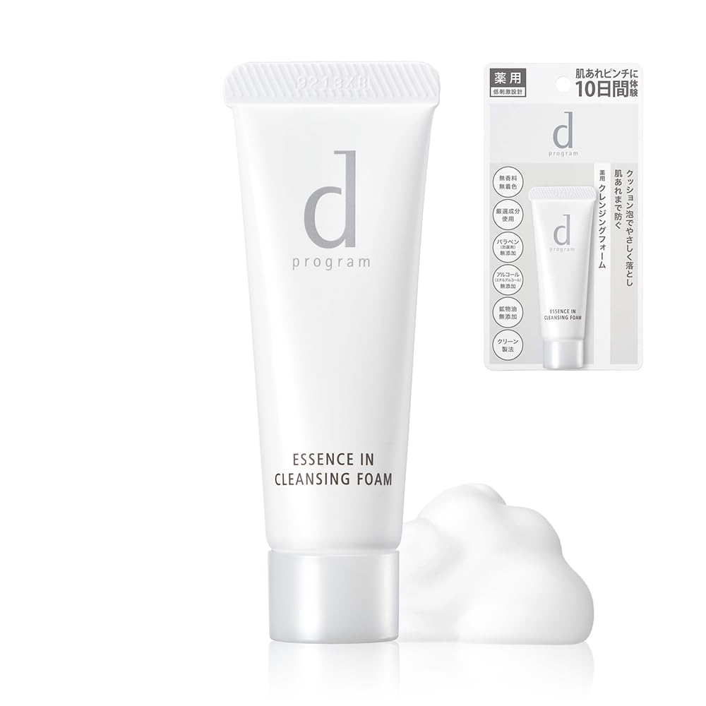 D Program Cleansing Foam Journey Facial Cleanser for Sweat and Sensitive Dry Acne Pore Prevents Rough Travel Mini Size 20g Essence-in Sebum, Mild,