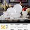 Jingdezhen Ceramic 56-Piece Dinnerware Set