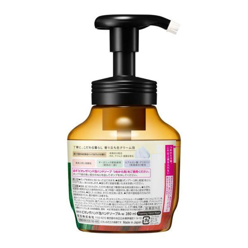 Japan Kao Biore The Hand, Foam Hand Soap, Herbal Wood Fragrance, 280ml, Ori