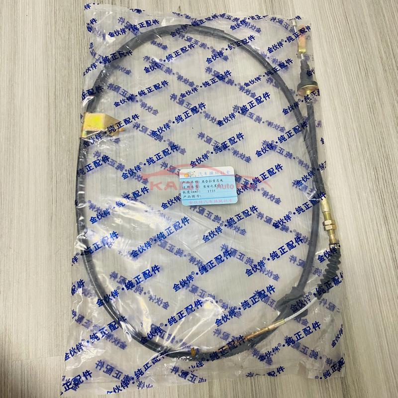 Clutch Cable For Faw Ca1023 T57 Ca6371 Gf900 Gf8 1.0l 1735mm