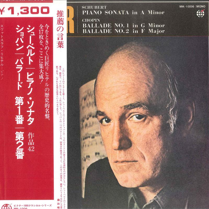 

LP Record SVIATOSLAV RICHTER - Schubert: Piano Sonata In A Minor O MK1006 SHINSEKAI - Japan Classical Used