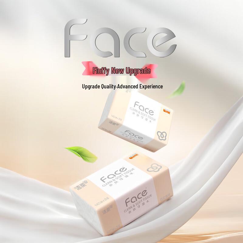 Jierou Pink Face Soft & Strong 3-Ply Facial Tissues