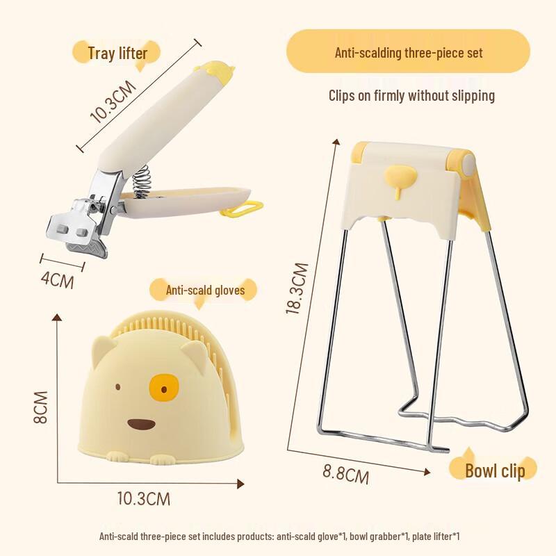 Shuang Qiang Cute Anti-scald Kitchen Tool Set