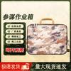 Bingyi Camouflage Tactical Staff Operations Case