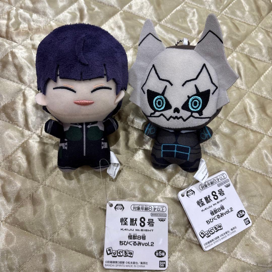 Kaiju No. 8 Chibi Plush vol. 2 Hibiya Kafka Hosaka Soushirou Set