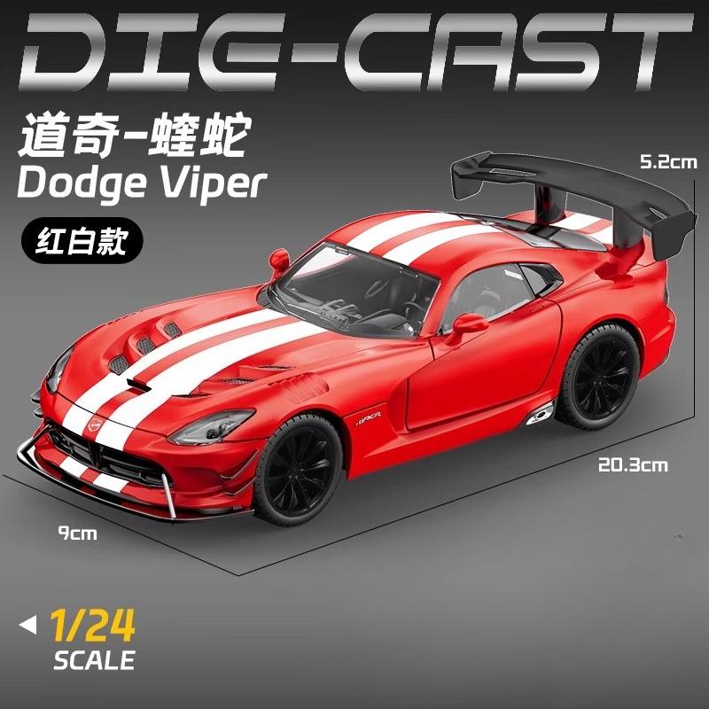 

1:24 DODGE Viper ACR 2016 Super Sports Coupe Fast Alloy Simulation Car Model Diecasts & Toy Vehicles And Furious Cars Decoration