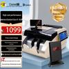 Komeida G520 Professional RMB Banknote Counter and Detector CN Plug (adapter Included)