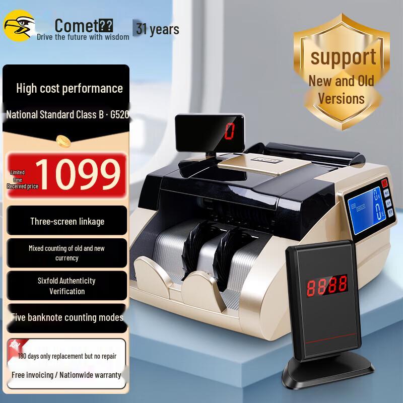Komeida G520 Professional RMB Banknote Counter and Detector