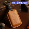 [YANMW] Key case compatible Toyota Daihatsu Tanto Tanto Custom Tanto