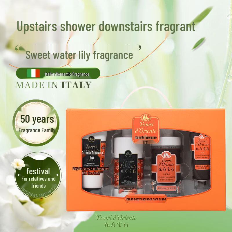 

Oriental Gem Fragrance Body Care Set
