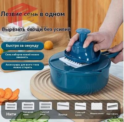 Cortador de Legumes Multifuncional Conjunto de 7 Peças Cozinha Doméstico Ralador de Batata Rabanete
