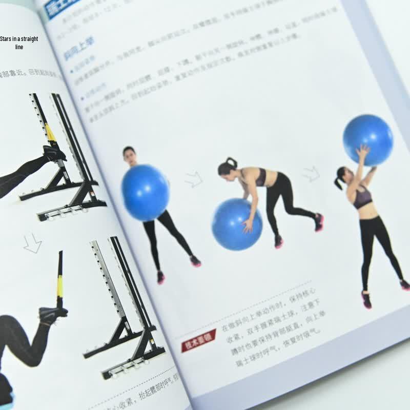 Core Strength and Physical Training Book