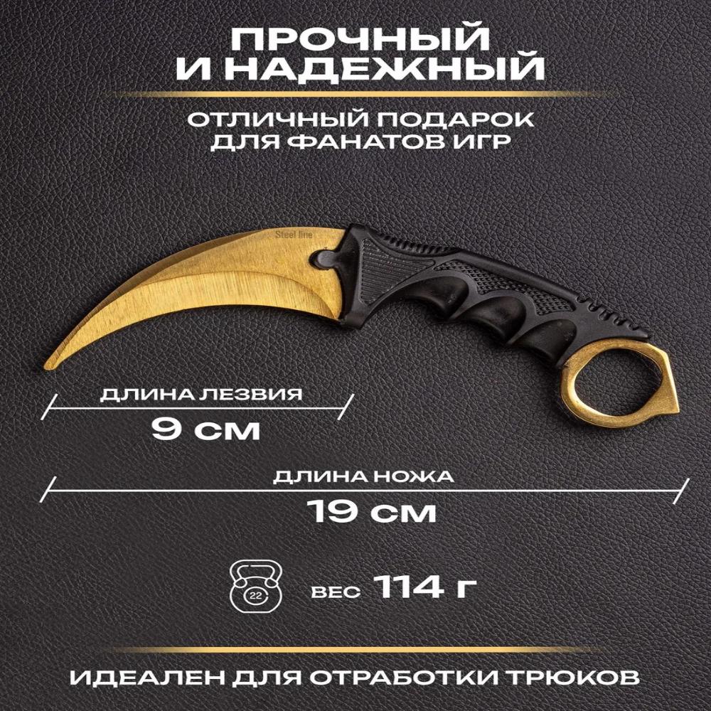 Claw Knife Scimitar Folding Knife High Hardness Outdoor Claw Knife Outdoor Knife
