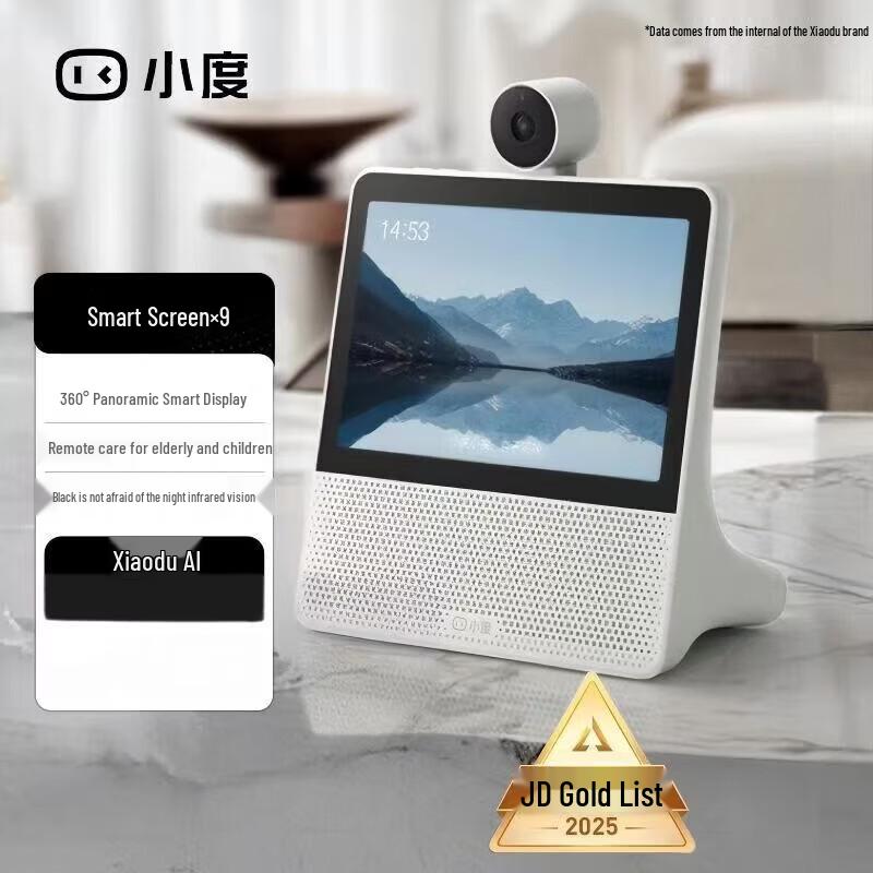 Xiaodu Smart Display X9