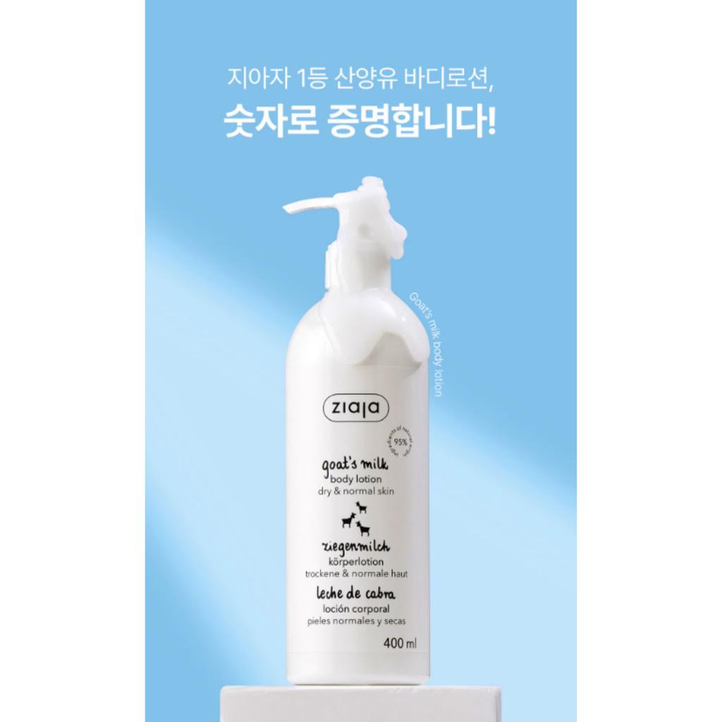 Ziaja Goat's Milk Body Lotion 400ml