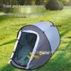 ZISIZ Outdoor Camping Boat Tent