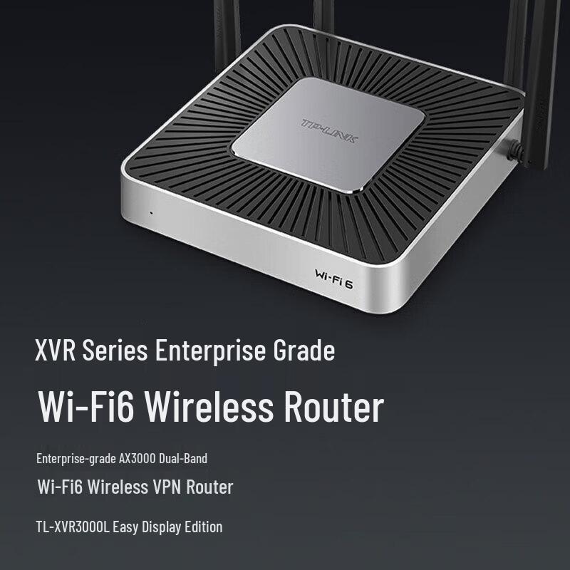 TP-Link WiFi 6 Dual-Band Gigabit Enterprise VPN Router (CN version)