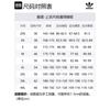 Adidas Originals Premium Jersey JV7601