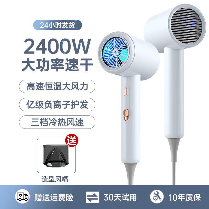 Shufu M1 Hair Dryer