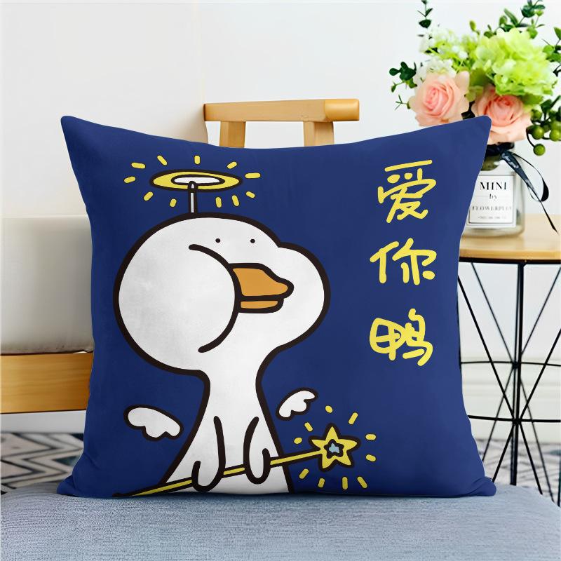 

Богатая утиная подушка Милый мультяшный забавный текст Спальня Прикроватная тумбочка Гостиная Диван Наволочка Офисная подушка для сна linen-45x45cm double-sided [without pillow core]