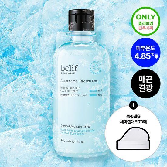 Belief Aqua Bomb Frozen Toner Drop-Drop-Drop Plan (Toner 300ml + 50ml + 140 Gel Pads)