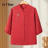 Yalu Women's Embroidered 3/4 Sleeve Plus-Size Blouse