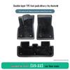 TPE Floor Mats for Honda Fit (2015-2022): Three-Piece Set, Durable, Dirt-Resistant, Easy-Clean.