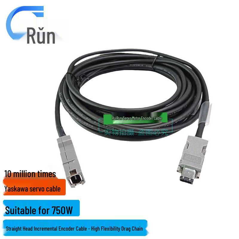 Yaskawa High-Flex Incremental Encoder Cable