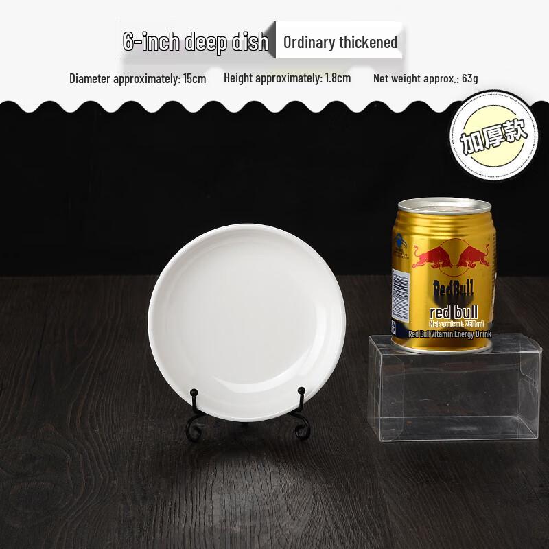 A5 Melamine Round Dining Plate