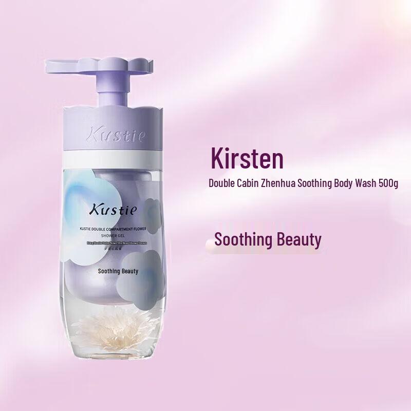 Kustie Dual-Chamber Floral Soothing Shower Gel