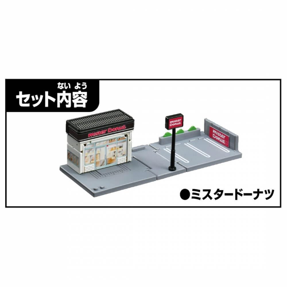 TAKARA TOMY "Tomica Town Mister Donut" Miniature Car Toy for Ages 3 and Up, Boxed, Meets Toy Safety Standards, ST Mark Certified