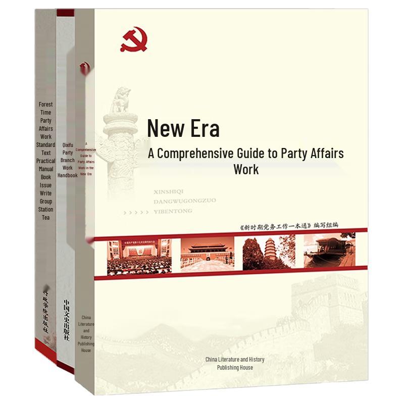 New Era Party Work 3-Book Set
