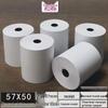 57x40 Thermal Receipt Paper Roll for Cash Registers - Suitable for Supermarkets & Shopping Malls