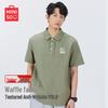 Men's Waffle Knit Short Sleeve Polo Shirt