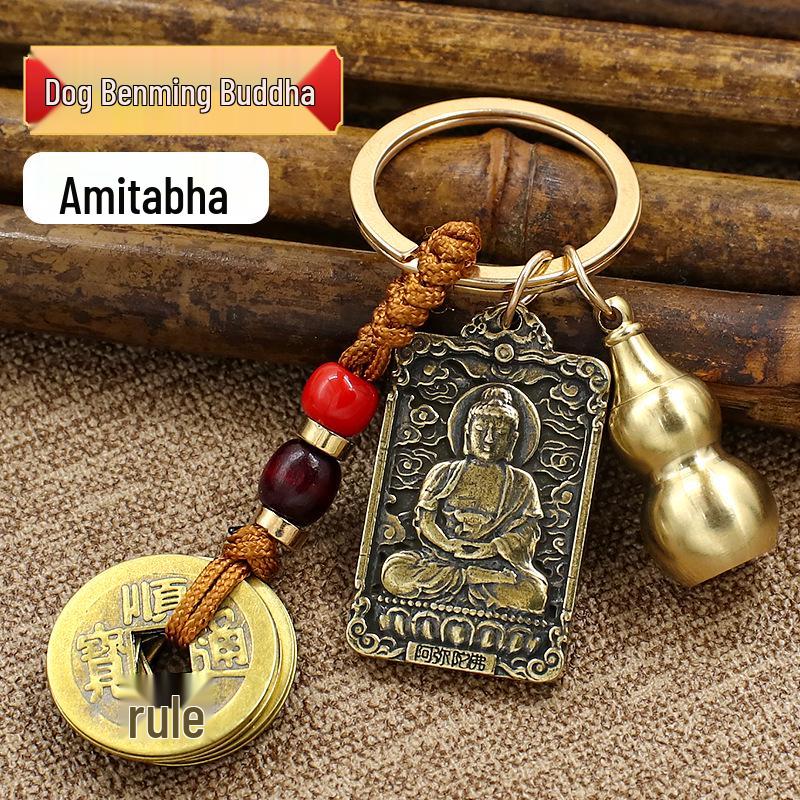 Brass Zodiac Amulet Keychain: Eight Guardian Gods with Hollow Copper Gourd Pendant