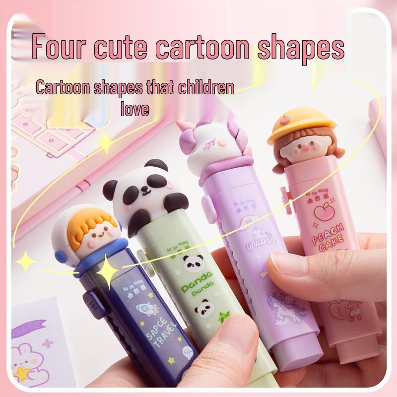 Kabaxiong Student Erasers - Clean & Cute Designs