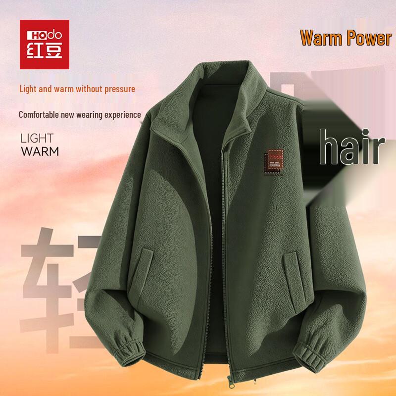

Hodo Men s Winter Thickened Fleece Stand-Collar Jacket 3XL