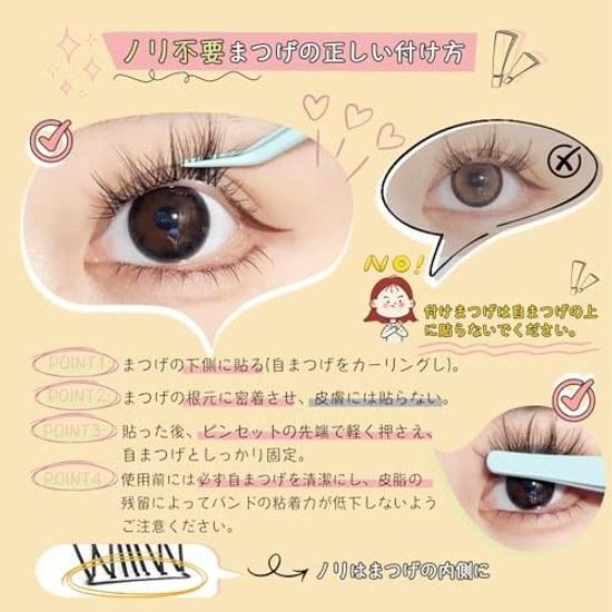 LASHIDOL Partial False Eyelashes Quick Adhesive Lower No Glue Needed Natural Glue-free Segmented Self-adhesive (small Flame Black Eyelashes)