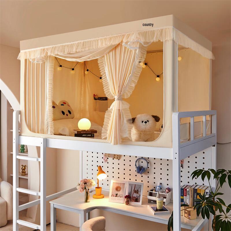 

Handton Solid Color Dormitory Bed Curtain