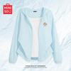 Women's UPF50+ Cooling Sun Protection Jacket